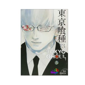 خرید کتاب مانگا توکیو غول Tokyo Ghoul VOL.13 اثر Sui Ishida