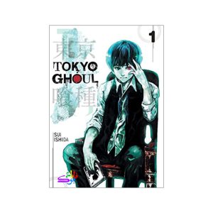 خرید کتاب مانگا توکیو غول Tokyo Ghoul VOL.1 اثر Sui Ishida
