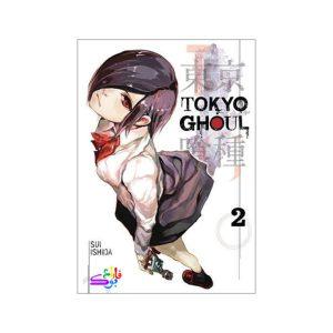 خرید کتاب مانگا اصلی توکیو غول Tokyo Ghoul VOL.2 اثر Sui Ishida