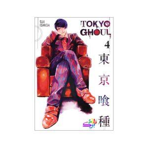 خرید کتاب مانگا توکیو غول Tokyo Ghoul VOL.4 اثر Sui Ishida