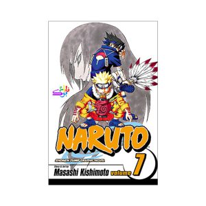 مانگا ناروتو Naruto VOL7