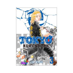 کتاب مانگای توکیو ریونجرز Tokyo Revengers VOL3
