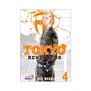خرید مانگا توکیو ریونجرز Tokyo Revengers VOL4 - فاراد بوک