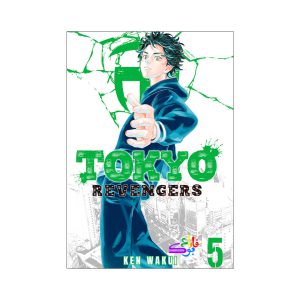 مانگا توکیو ریونجرز Tokyo Revengers VOL5