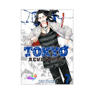 قیمت وفروش مانگا توکیو ریونجرز Tokyo Revengers VOL7 با تخفیف ویژه - ارسال به سراسر ایران فاراد بوک