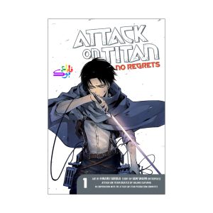 کتاب مانگا اتک آن تایتان attack on titan no regrets Vol 1