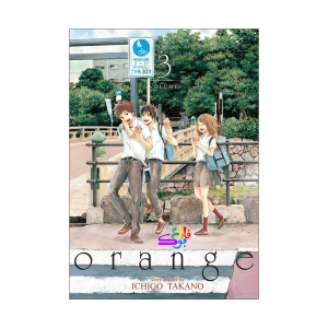 کتاب مانگا اورنج Orange Vol 3
