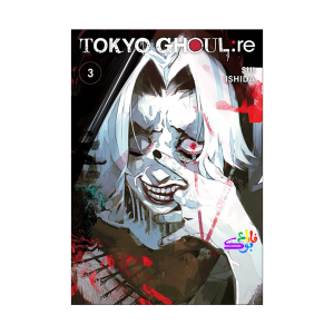 کتاب مانگا توکیو غول ری Tokyo Ghoul RE Vol 2