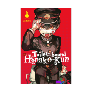 مانگا تویلت باند هاناکو Toilet Bound Hanako_kun Vol 1