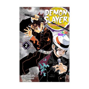 مانگا دیمون اسلیر Demon Slayer VOL2 (شیطان کش)