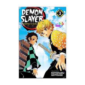 خرید کتاب مانگا دیمون اسلیر Demon Slayer VOL3 (شیطان کش)