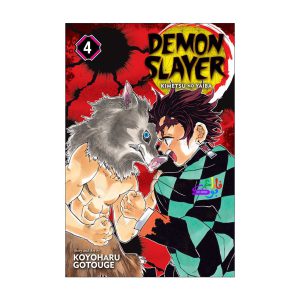 کتاب مانگا ژاپنی دیمون اسلیر Demon Slayer VOL4 (شیطان کش)