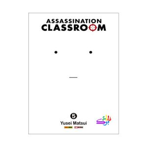 مانگا کلاس آدم کشی Assassination classroom vol.5