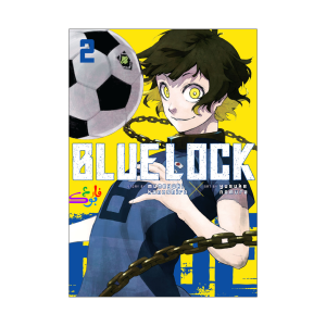 کتاب مانگا بلو لاک Blue Lock Vol 2