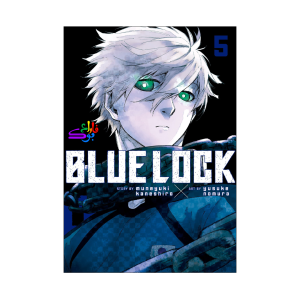 کتاب مانگا بلو لاک Blue Lock Vol 5