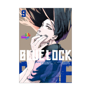 کتاب مانگا بلو لاک Blue Lock Vol 9