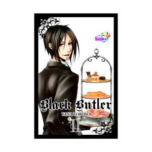 کتاب مانگا بلک باتلر Black Butler Vol 2