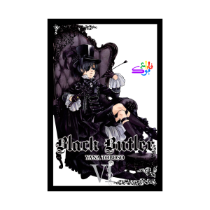 کتاب مانگا بلک باتلر Black Butler Vol 6