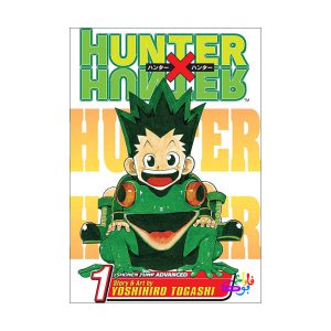مانگا هانتر × هانتر Hunter × Hunter VOL1