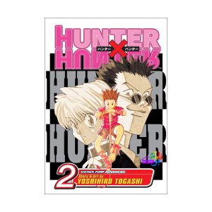 مانگا انگلیسی هانتر × هانتر Hunter × Hunter VOL2