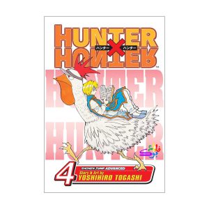 کتاب مانگا هانتر × هانتر Hunter × Hunter VOL4