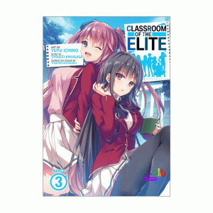 کتاب مانگاClassroom of elite Vol 3