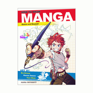 کتاب مانگا چطور طراحی می شود How to draw manga