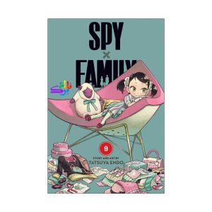 کتاب مانگا اسپای فمیلی spy × family vol.9