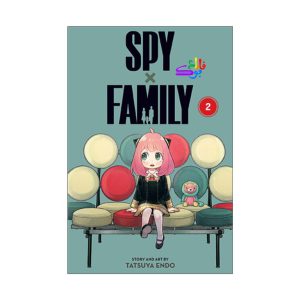 مانگا اسپای فمیلی spy × family vol.2
