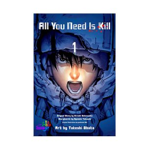 کتاب مانگا تنها به کشتن نیاز داری All you need is kill Vol 4