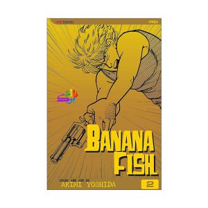 کتاب مانگا بنانا فیش Banana Fish Vol 2
