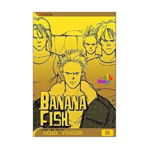 کتاب مانگا بنانا فیش Banana Fish Vol 8