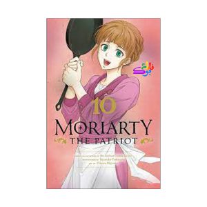 مانگا موریارتی Moriarty Vol 10