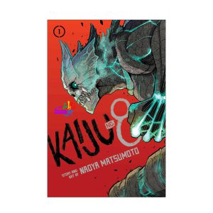 مانگا Kaiju No. 8 Vol 1