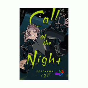 کتاب مانگا Call of the night Vol 2