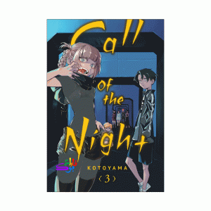 کتاب مانگا Call of the night Vol 3