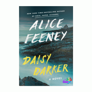 کتاب دیزی دارکر Daisy Darker