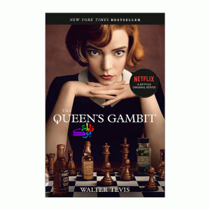 کتاب گامبی وزیر The Queens Gambit