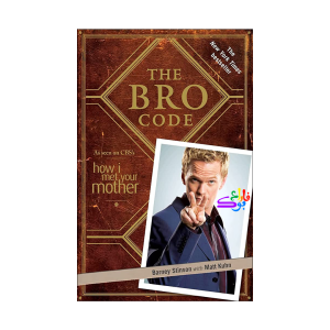 کتاب The Bro code