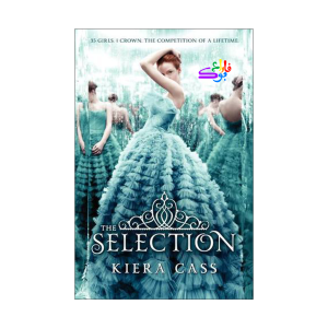کتاب The Selection 1 - The Selection - Kiera Cass