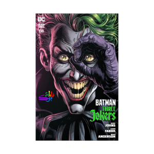 کمیک بتمن سه جوکر Batman: Three Jokers Vol 3
