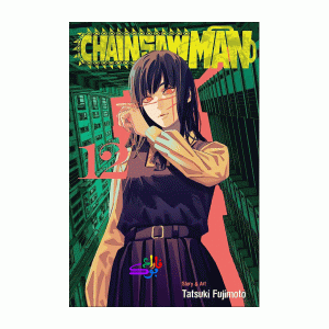 مانگا چینساو من Chainsaw Man Vol.12