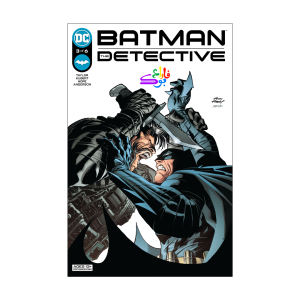 کمیک بتمن کارآگاه Batman: The Detective Vol 3