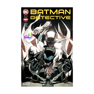 کمیک بتمن کارآگاه Batman: The Detective Vol 4