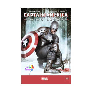 کمیک Captain America living Legend Vol 2