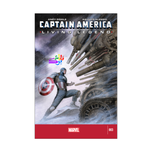 کمیک Captain America living Legend Vol 3