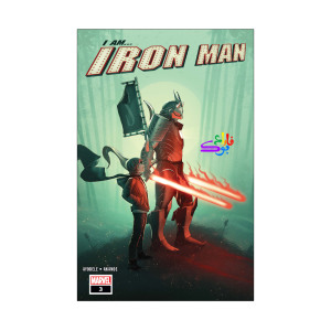 کمیک انگلیسی من مرد آهنی هستم I Am Iron Man Vol 3