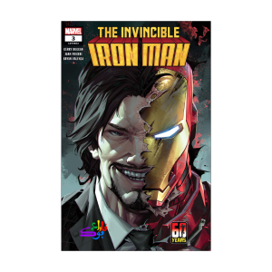 کمیک مرد آهنی شکست ناپذیر Invincible Iron Man Vol 3