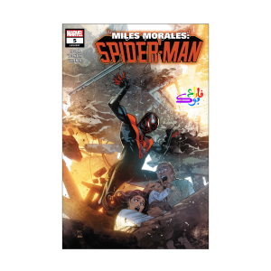 کمیک مایلز مورالس: مرد عنکبوتی Miles Morales: Spider-Man Vol 5