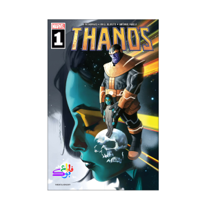 کمیک تانوس Thanos Vol 1